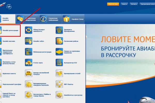 Ссылка на кракен тор магазин