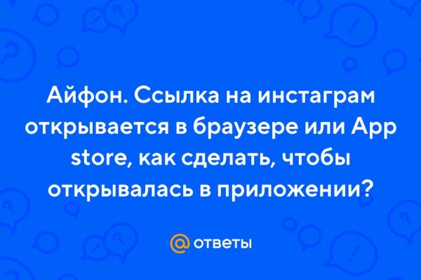 Кракен безопасный вход