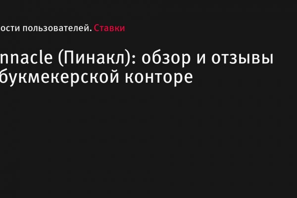 Кракен ссылка стор