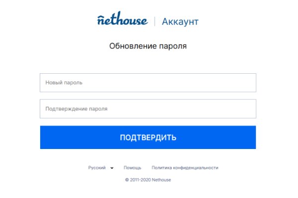 Можно ли восстановить аккаунт в кракен даркнет