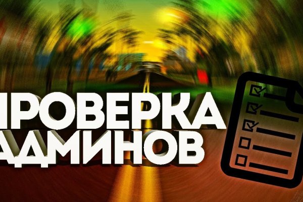 Ссылки на сайты даркнета