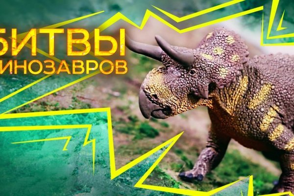 Кракен даркнет текст