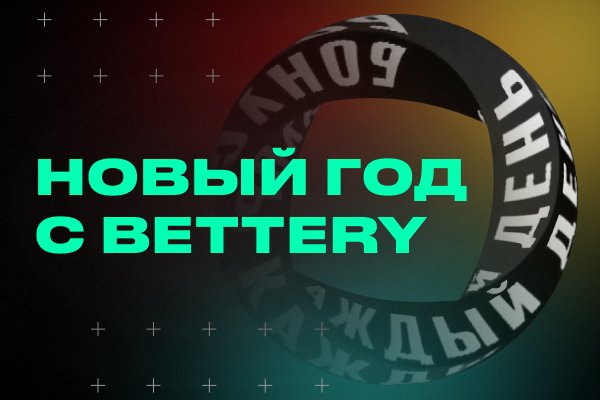 Кракен ссылка 25