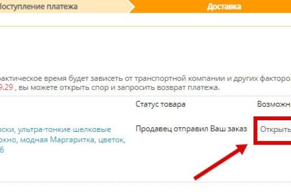Кракен магазин зеркало