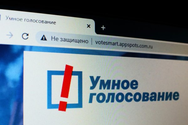 Как зайти на кракен с айфона