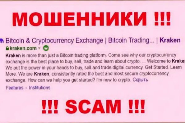 Кракен ссылка официальная на тор