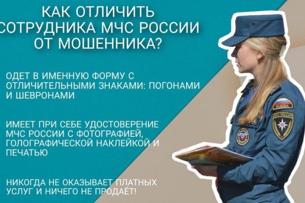 Рабочий кракен