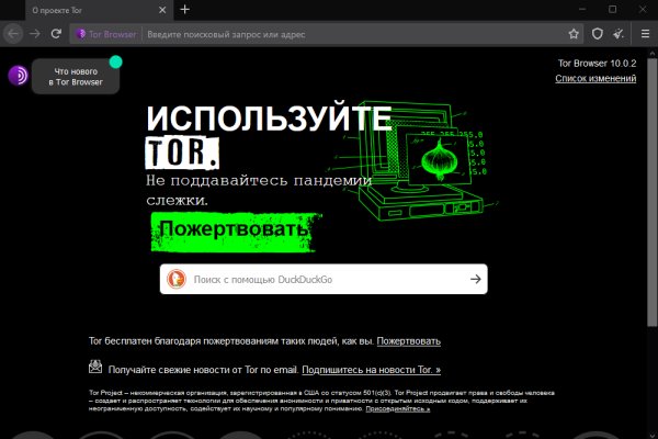 Сайт вместо гидры
