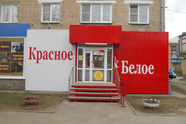 Ссылка на кракен через тор