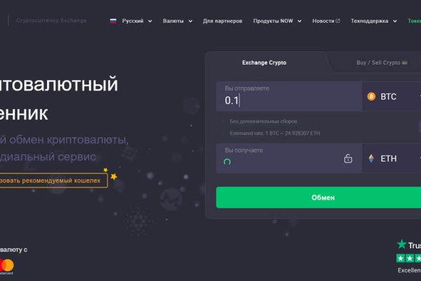 Kraken ссылка для тору