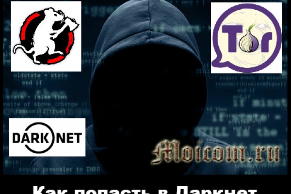 Сайт kraken в tor
