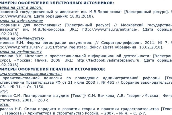 Кракен зеркало 2 веб