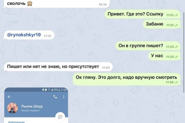 Кракен даркнет маркет ссылка тор
