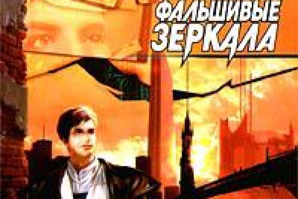 Впн для кракена