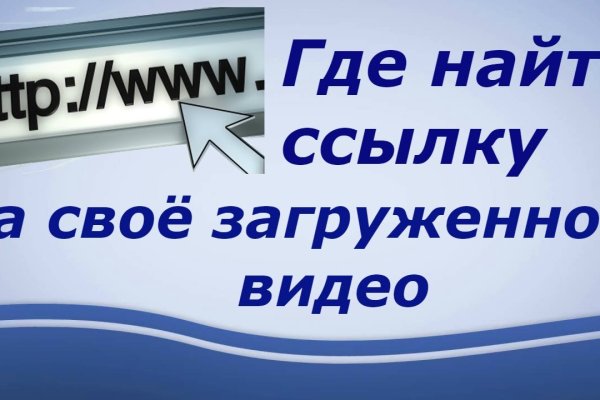 Kraken россия