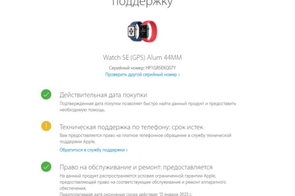 Кракен наркоплейс