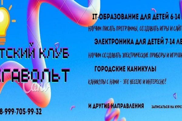 Кракен дарк площадка