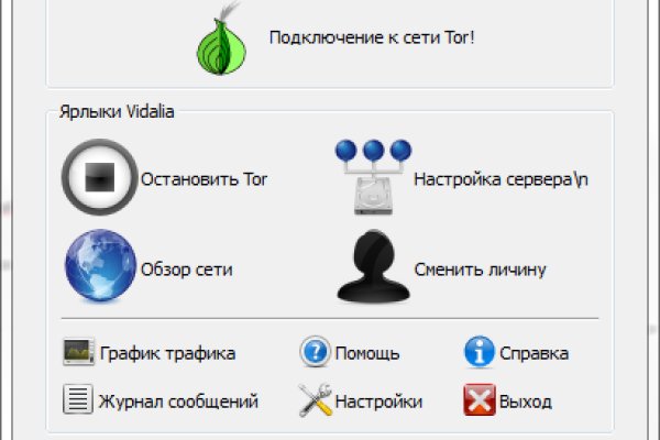 Мега зеркала тор онион мориарти кракен