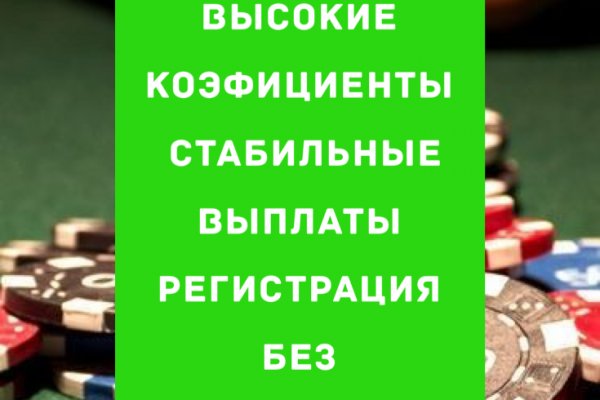 Kra37.cc Вход на сайт главная страница
