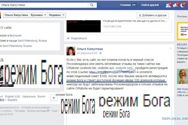 Ссылка на кракен kr2web in