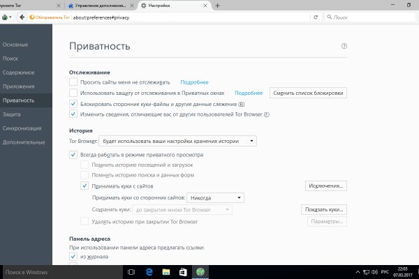 Kraken com зеркало