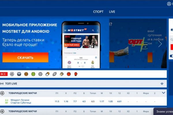 Кракен наркошоп