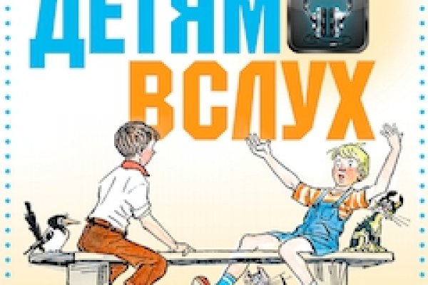 Кракен официальный