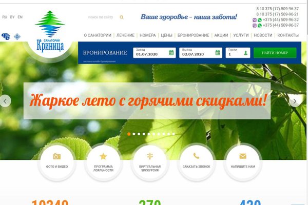 Кракен маркетплейс kr2web in площадка торговая