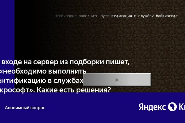 Сайт кракена в торе