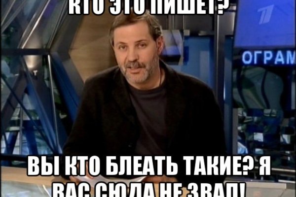 Кракен упал
