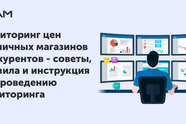 Ссылки на кракен мегу