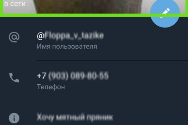 Кракен нов