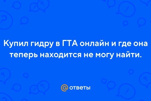 Кракен зеркало 2 веб