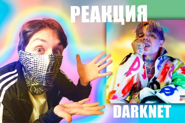 Не заходит на кракен