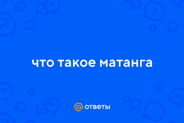 Кракен сайт нарк