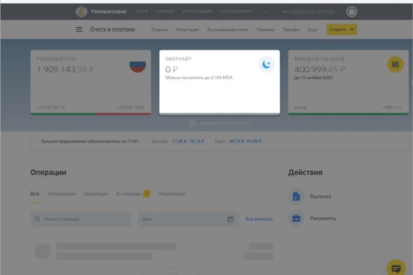 Кракен маркетплейс магазин