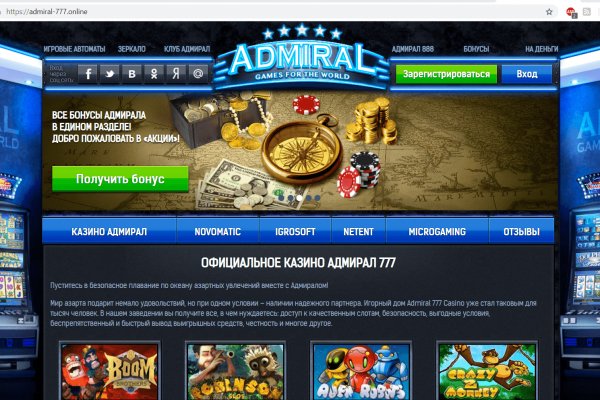 Сайт кракен зайти
