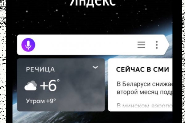 Kra37at