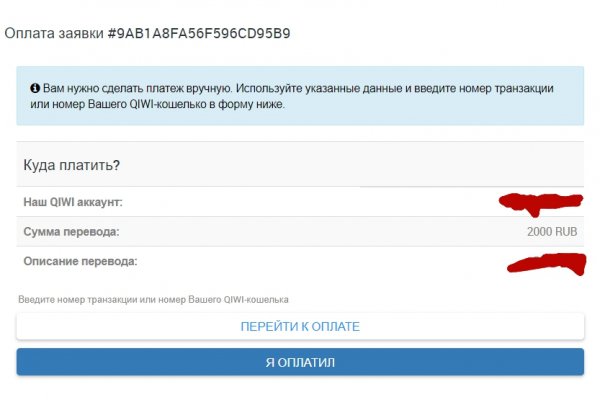Кракен наркологический