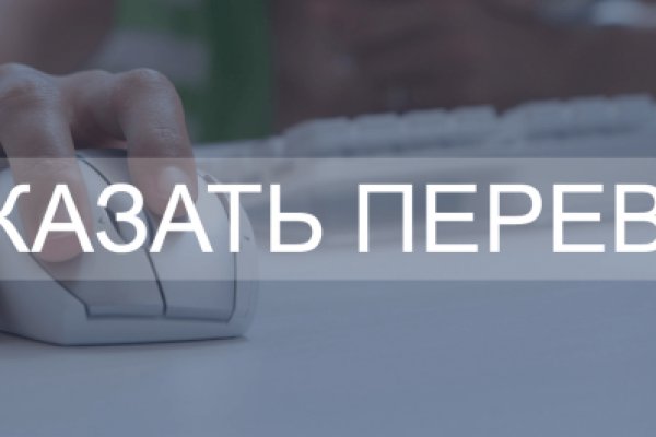 Даркмаркет кракен