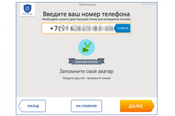 Kraken актуальное