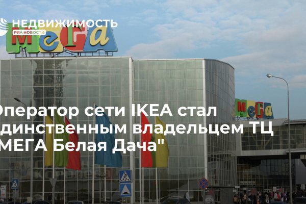 Кракен сайт kr2web in официальный ссылка