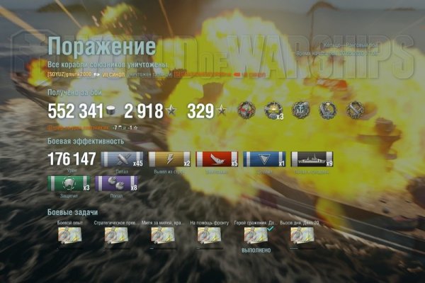 Сайт мега кракен