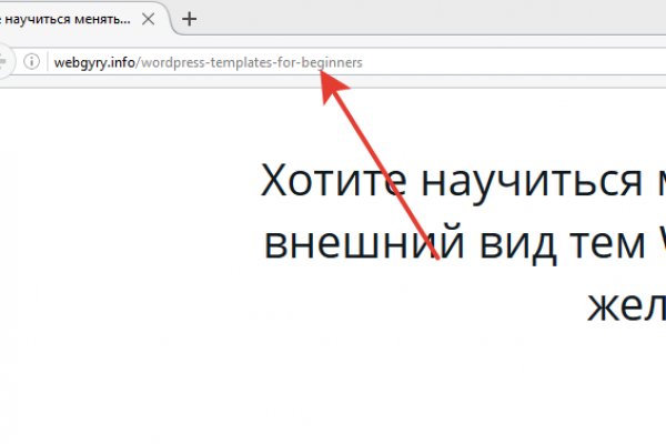 Кракен маркет зеркало