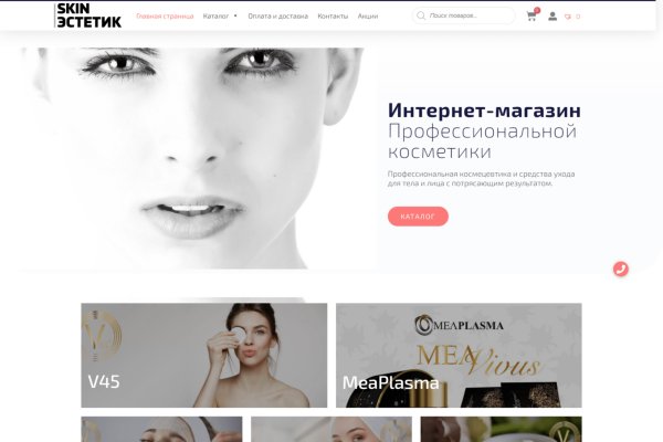 Кракен магазин kraken clear com