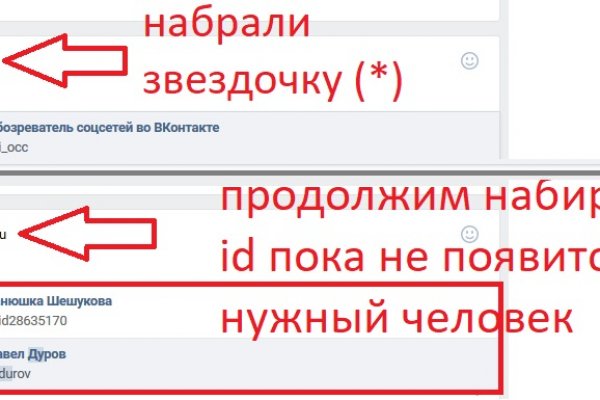 Кракен маркетплейс телеграм