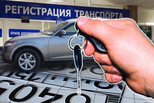 Кракен маркет свежие ссылки