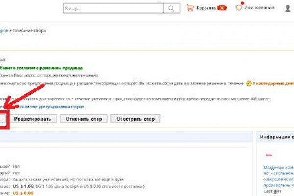 Сайт кракен магазин kraken2 tor2 xyz